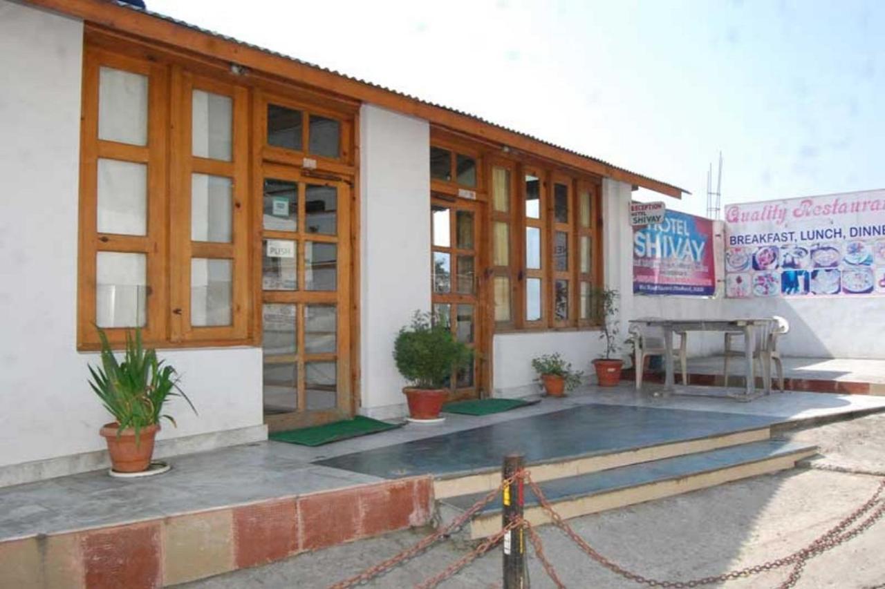 Goroomgo Hotel Shivay Near Kausani Chouraha - Mountain View - Excellent Customer Service 외부 사진